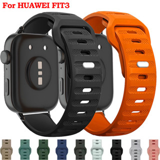 適用於華為 Watch Fit 3 Sport Correa 配件的矽膠錶帶 4/4pro 智慧手錶替換腕帶手鍊
