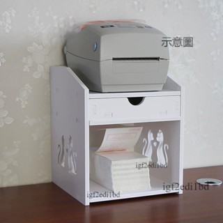 附發票 收納架 層架 展示架 收納櫃 熱敏紙條碼列印機架子辦公桌面多層置物收納架快遞電子面單架