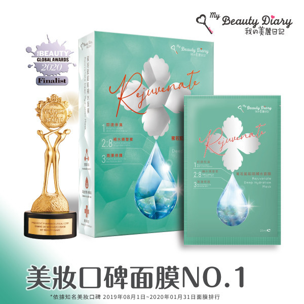 我的美麗日記蜜若藍超能補水面膜 5入