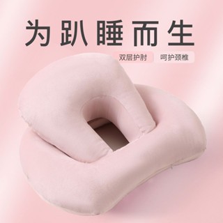 🚀臺灣出貨🚀 午睡枕 趴睡枕 午睡神器 超軟午休枕頭 辦公室午睡枕小學生桌上午休趴睡枕女生睡覺抱枕午睡神器網紅睡枕