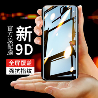 殼多多 HTC U24Pro 手機 保護膜 保護貼 螢幕保護 熒幕貼膜 全包防爆 抗摔 無白邊 無黑邊 防塵 不沾指紋