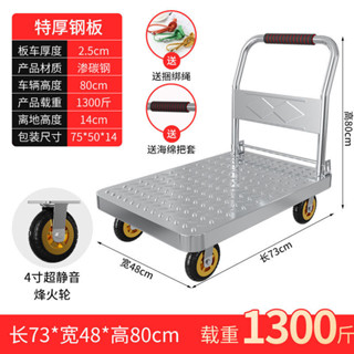 鋼板小推車 拉貨車 搬運車 家用平板車 便攜拖車 摺疊小拉車 手拉車 小推車