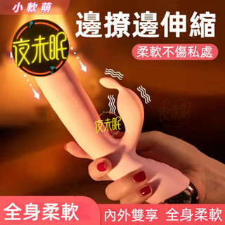 精靈兔電動按摩棒 全自動伸縮抽插強震加溫防水靜音震動棒 自慰棒 高潮棒 自衛棒 G點棒 AV棒 女性自慰器 情趣用品女用