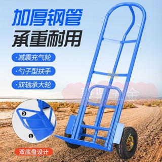 訂金 兩輪手推車 二輪老虎車 折疊手推車 拖車 拉貨車 小推車 雙軸承大輪車 烏龜車 拖板車 平板拖車 工具推車