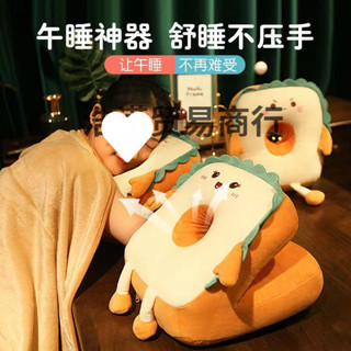 趴睡枕 床上趴睡枕 午睡枕 午睡枕頭趴睡枕辦公室擁抱式午睡神器兒童趴趴枕抱枕教室桌上睡覺