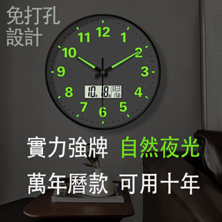 夜光 免打孔 靜音走時 臥室掛鐘 創意簡約風設計石英鐘錶 掛客廳臥室石英鐘 家用圓形時鐘 輕奢風壁鐘掛錶alice913