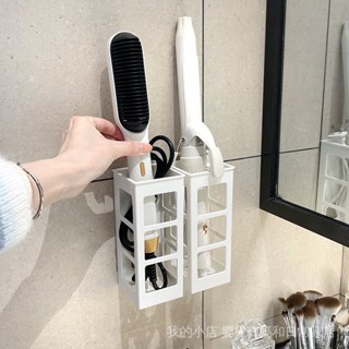XE 電棒捲髮器收納架 造型器壁掛架 無痕背膠免打孔 浴室置物架 FI