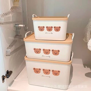 LP 韓國Ins三小熊衣服整理大容量收納箱 /玩具收納箱 FQ