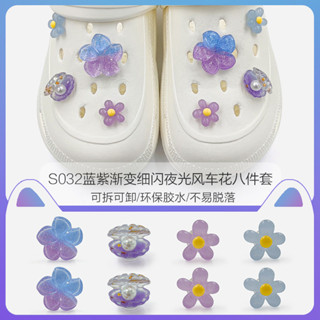 cross jibitz DIY洞洞鞋配飾 漸變夜光夢幻星空細閃風車花瓣可拆卸鞋花鞋釦套裝
