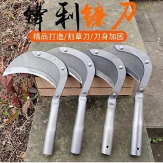 【臺灣出貨】農用工具 進口錳鋼鐮刀 割草刀 多功能 農具玉米收割大鐮刀 割草家用