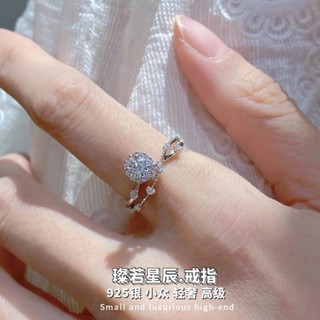 臺灣出貨#【3475人好評】璨若星辰戒指女模擬鑽戒莫桑鑽30分高級感小眾輕奢結婚開口可調節