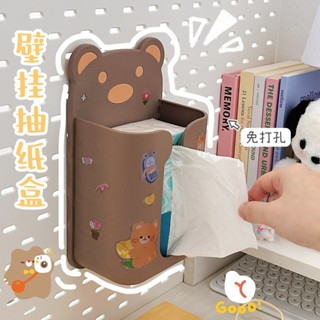 陳記 送貼紙 創意可愛小熊紙巾盒 宿舍免打孔抽紙盒 壁掛式紙巾盒 創意少女心小熊紙巾盒 收納盒子