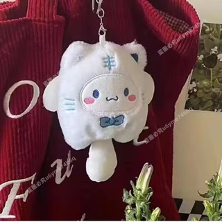 🔥臺灣熱賣🔥可愛庫洛米KT毛絨玩具公仔鑰匙扣掛件包包掛飾卡通抓機禮物- MT全球