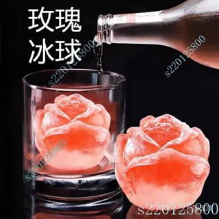 【店鋪熱銷】低價優惠 玫瑰花冰球冰塊模具矽膠威士忌網紅創意立體小熊自製冰凍冰格神器💖超實惠