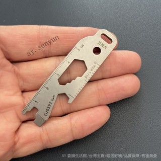 ✨免運特價#戶外EDC螺絲刀三刃木袖珍工具多功能隨身裝備開瓶器不銹鋼GJ039Z#SY 森韻