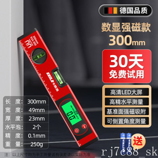 可開票【臺灣出貨】電子鐳射水平尺數顯高精度角度水平儀測量坡度儀傾角儀小型平衡尺 免運