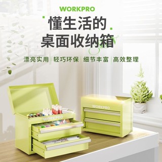 限時下殺 高顔值 抽屜式 收納盒 桌上收納 多層 辦公桌整理 桌麵防水 置物架 可磁吸 U