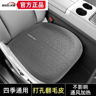 五座通用椅套 汽車椅套 汽車坐墊 汽車椅墊 汽車座椅套 繽斯汽車坐墊翻毛皮座墊主駕駛單片座椅 舒適 通風 透氣