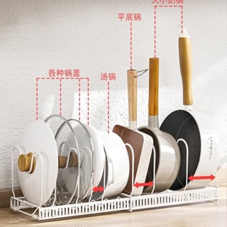 日式白色可伸縮鍋蓋架 廚房廚具置物架 檯面坐式砧板架 多功能廚房置物架 瀝水收納架