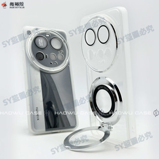 甄選現貨 魅眼鏡頭保護殼 CD紋磁吸支架殼 防摔保護套 Xiaomi 15 ultra 小米 15 Ultra手機殼