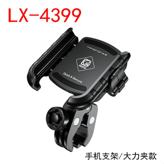 ★後照鏡★凱威格機車手機導航支架防震防水電瓶車腳踏車外賣手機支架M8SP