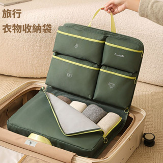 旅行出國衣服行李箱收納袋分裝袋分類整理包6六件組衣物內衣整理收納袋掛袋旅行伯洛尼亞出品