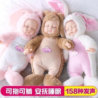 限時優惠小樣睡眠洋娃娃毛絨芭比娃娃套裝會説話的嬰兒模擬公主女孩玩具布