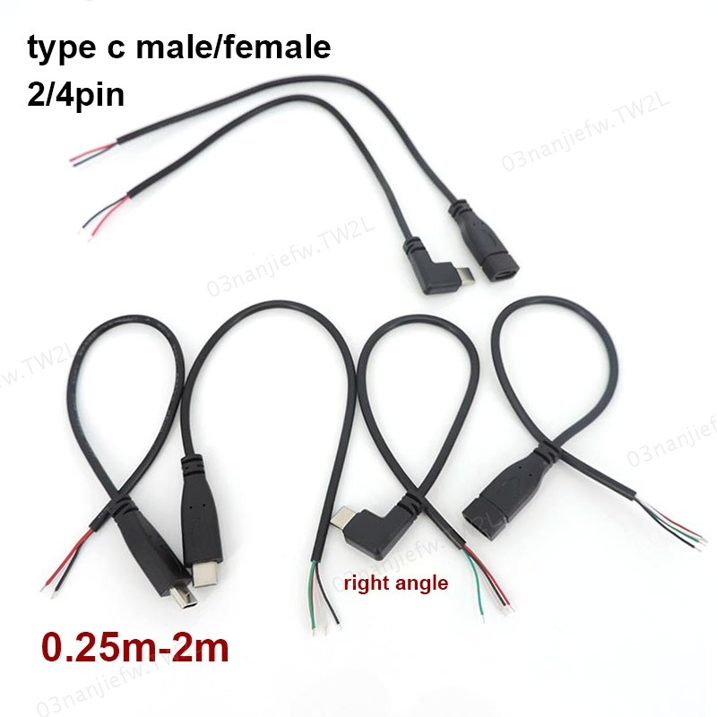 2/4芯針線usb 2.0 type c公母彎頭type-c電纜連接器直角插頭DIY維修數據充電線eblow TW2L