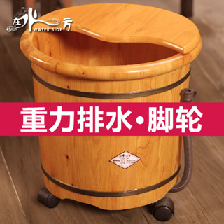 ✅免運 香柏木泡腳木桶 40cm高過小腿家用洗腳盆 泡腳桶 木質足浴桶 重力排水