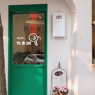 新品Hello你來啦歪頭創意卡通網紅ins牆貼咖啡奶茶甜品店櫥窗玻璃貼紙玻璃貼紙 玻璃門貼 店鋪貼紙 貼畫 居家裝飾