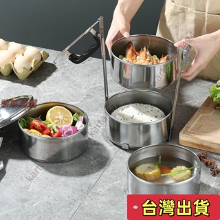 🔥臺灣發貨+統編🔥加厚級不銹鋼保溫多層食格四層大容量飯盒分層提鍋打飯盒雙層