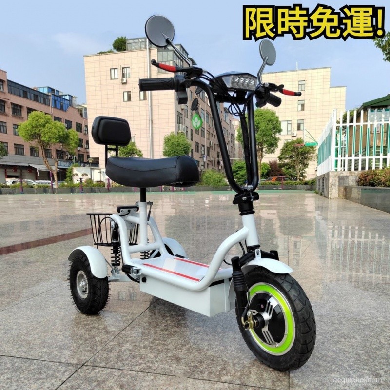 🌿『訂金』三輪代步車 代步車📌電瓶車 腳踏車 三輪車 電動腳踏車 成人代步車 電動自行車 長輩電動車 老人代步車 折