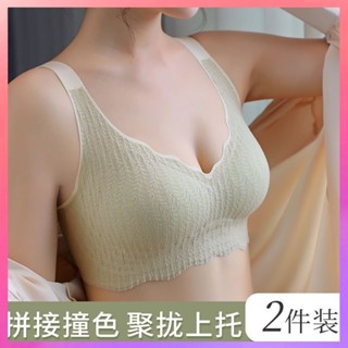 臺灣出貨 夏季冰絲無痕內衣女薄款美背無鋼圈聚攏文胸大胸顯小軟託睡眠胸罩 限時特賣