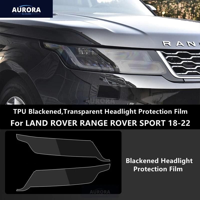 適用於 LAND ROVER RANGE ROVER SPORT 18-22 TPU 黑色、透明大燈保護膜、大燈保護、改