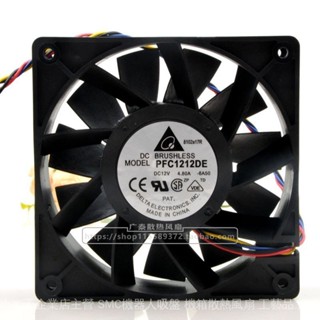 原裝臺達 PFC1212DE 12038 12V 4.8A 超暴力螞蟻S7S9散熱風扇12CM