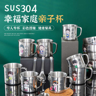 不鏽鋼杯子 杯子 水杯 馬克杯 馬克杯大容量 大容量馬克杯 杯 304不鏽鋼口杯茶缸子帶蓋家用漱口杯學生兒童喝水杯子加厚