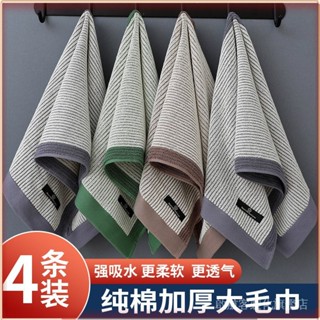 💎臺灣出貨💎 【一週內4300+人拚單】100純棉毛巾加厚吸水不掉毛全棉麵巾柔軟成人傢用情侶洗澡洗臉巾 限時特賣A97-