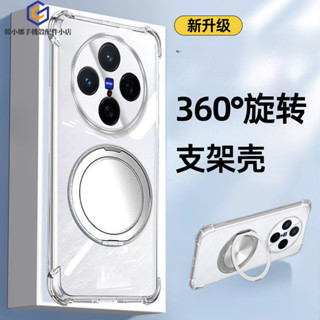 臺灣現貨→360旋轉滴答折疊支架手機殼 vivo x90 x80 x70 x100 x200 Pro四角氣囊防摔透明軟殼