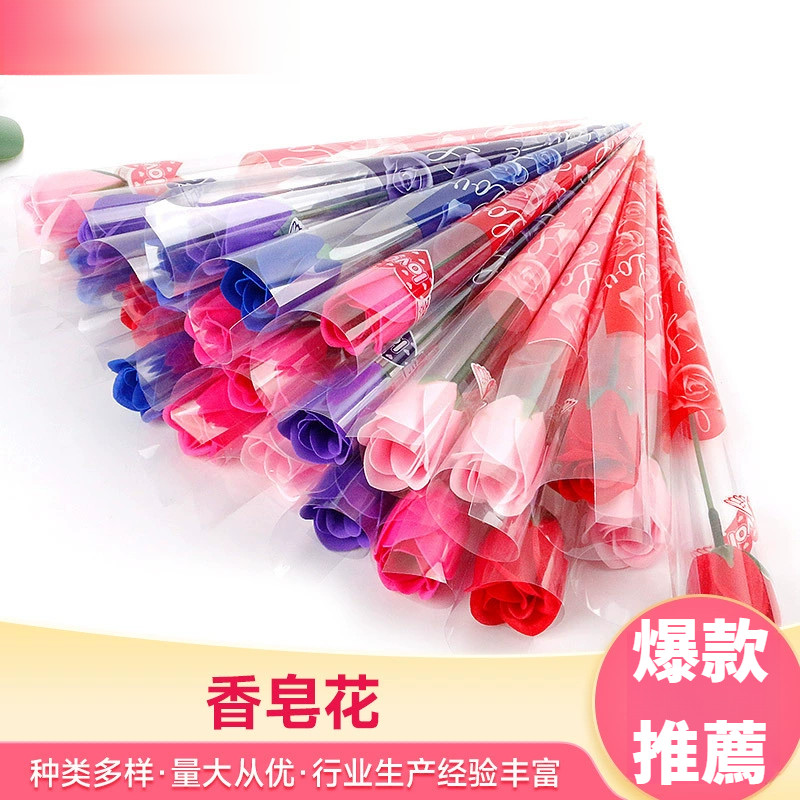 母親節禮物 康乃馨玫瑰永生花香皂花 教師節七夕送禮 單枝精緻肥皂花禮盒 地推活動小禮物