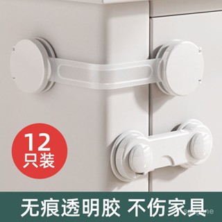 [限時搶購][4.4萬迴頭客]抽屜鎖兒童安全鎖櫃子卡扣冰箱門免打孔固定器寶寶防夾手抽屜鎖扣