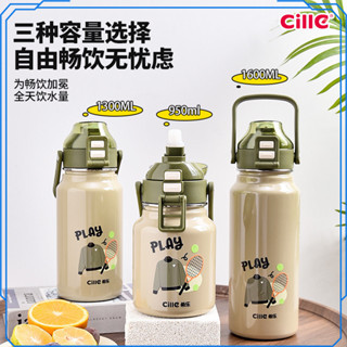 [Doros][極緻價效比]希樂保溫杯大容量戶外旅行雙飲吸管杯316不銹鋼內膽運動水壺吸管杯水瓶不銹鋼水壺可愛水杯吸管水