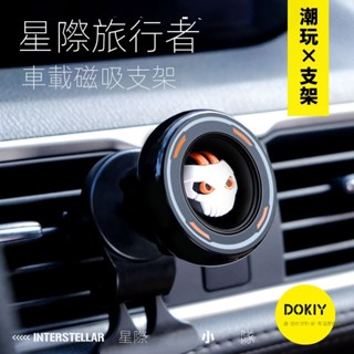 車載支架汽車導航手機車載支架磁吸式車用汽車導航專用車內固定出風口中控支撐吸盤