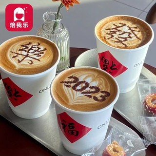 現貨【粉篩模具】2025新款 蛇年發樂 祝福歡喜 烘焙模具 咖啡拉花神器 撒粉模具