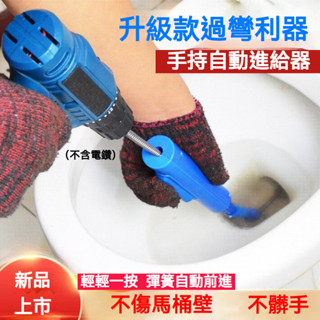 下水道疏通神器 🔥馬桶疏通器 管道疏通器 水管阻塞 通管器 水管疏通器 通水管 水管疏通 疏通條彈簧 可彎曲防堵