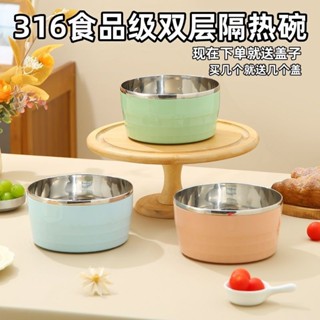 🔥【臺灣發貨】🔥316不銹鋼雙層隔熱碗家用食堂防燙泡麵碗兒童碗成人加深碗特厚款
