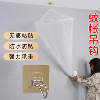 📣免運🔥 弔頂燈籠掛鈎免打孔天花闆窗簾裝飾弔鈎懸掛無痕強力蚊帳吸頂粘鈎