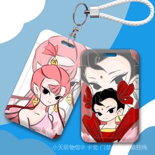 [TIAN]現貨 免運 哪吒小龍女卡片套 證件套掛繩 卡通悠遊卡套 橫版伸縮卡套 硬殻識別證