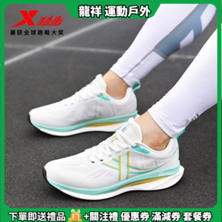 現貨 XTEP/特步 飛速跑鞋男鞋 輕便耐磨運動鞋新款夏季透氣網麵跑步鞋子男大碼39-45