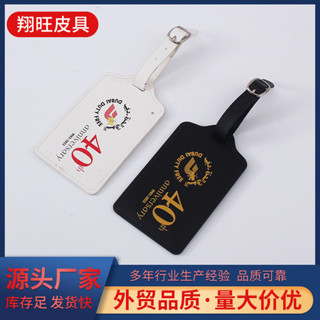 行李箱貼 行李箱吊牌 行李箱貼圖 加厚PU行李牌行李吊牌訂製旅行出差行李託運行李箱識別標識牌定做