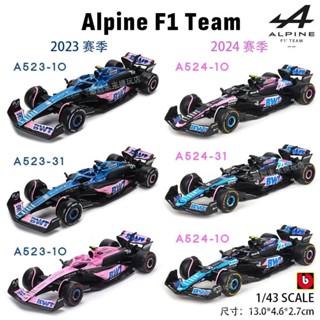 比美高1:43阿爾派F1車模BWT Alpine模擬閤金汽車模型方程式賽車 賓士F1